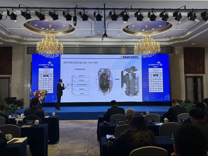 载誉而归】庆东纳碧安精彩亮相2023壁挂炉产业峰会